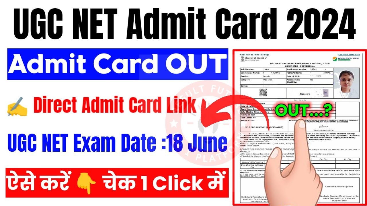 UGC NET 2024 Admit Card